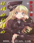高高的谷堆
