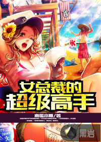 咸鱼的修真人生