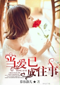 第一婚宠：总裁前夫很难缠