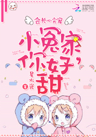 会长心尖宠:小冤家,你好甜