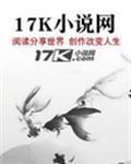 残酷的爱情